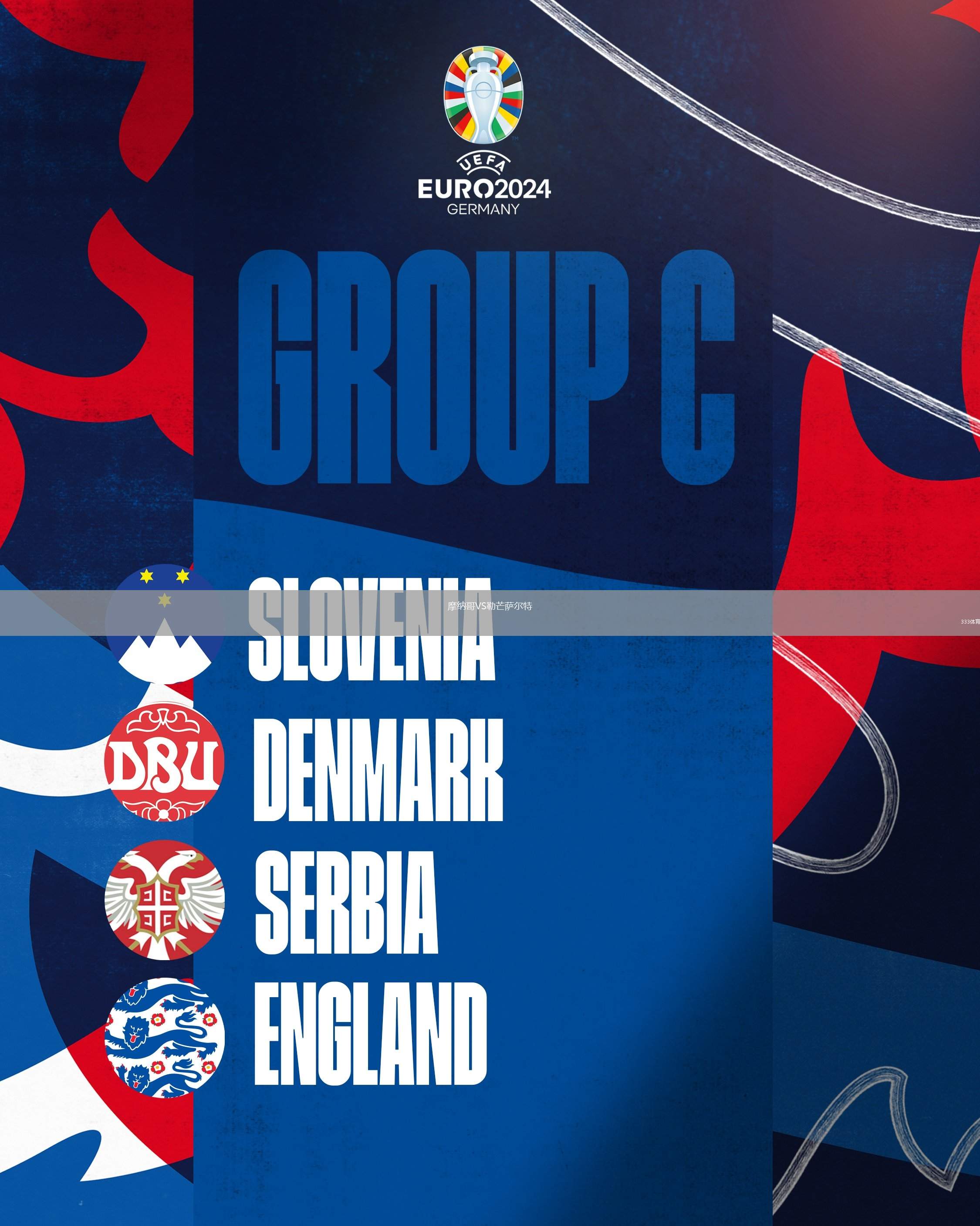 雷火电竞-昂热客场逆转摩纳哥，创造奇迹的简单介绍