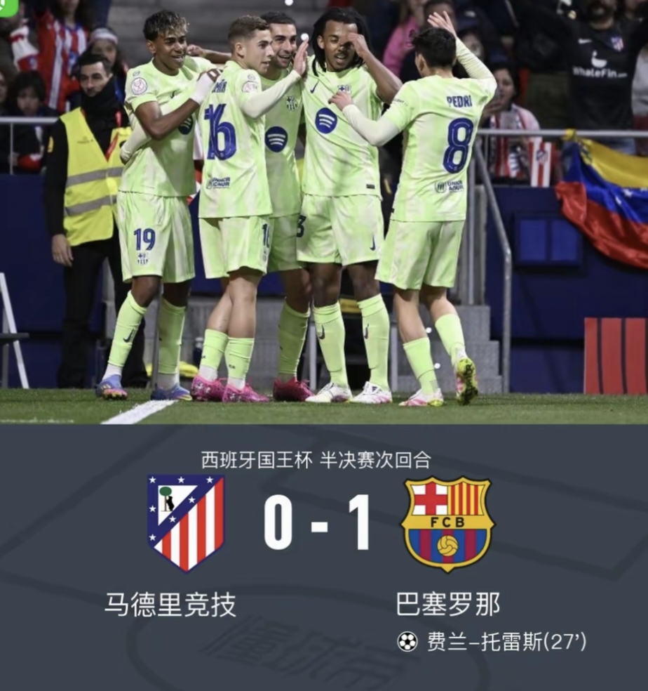 雷火电竞app-马赛客场不敌桑托斯，陷入连败的简单介绍