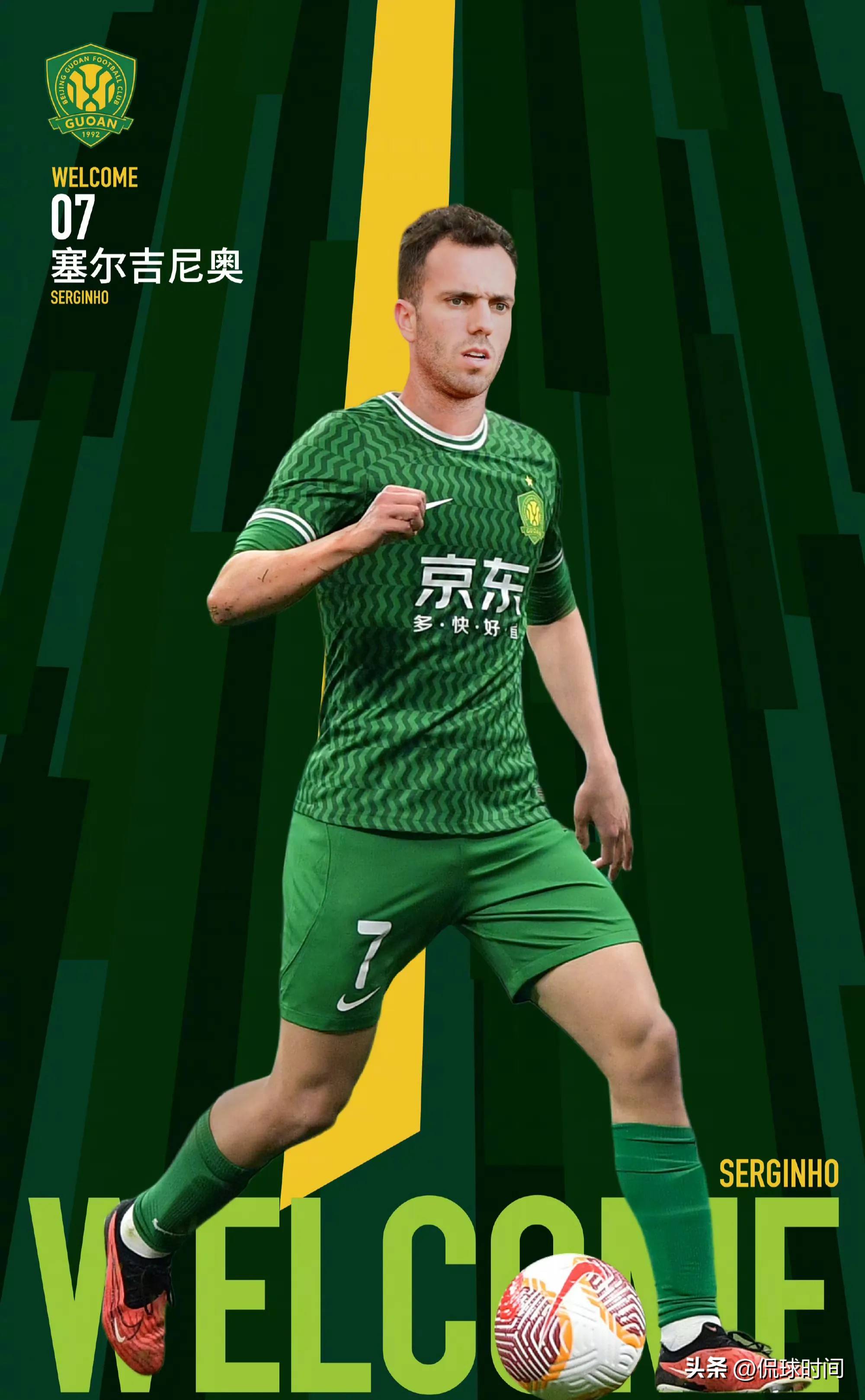 关于武汉卓尔主场不敌北京国安，遭遇困境的信息