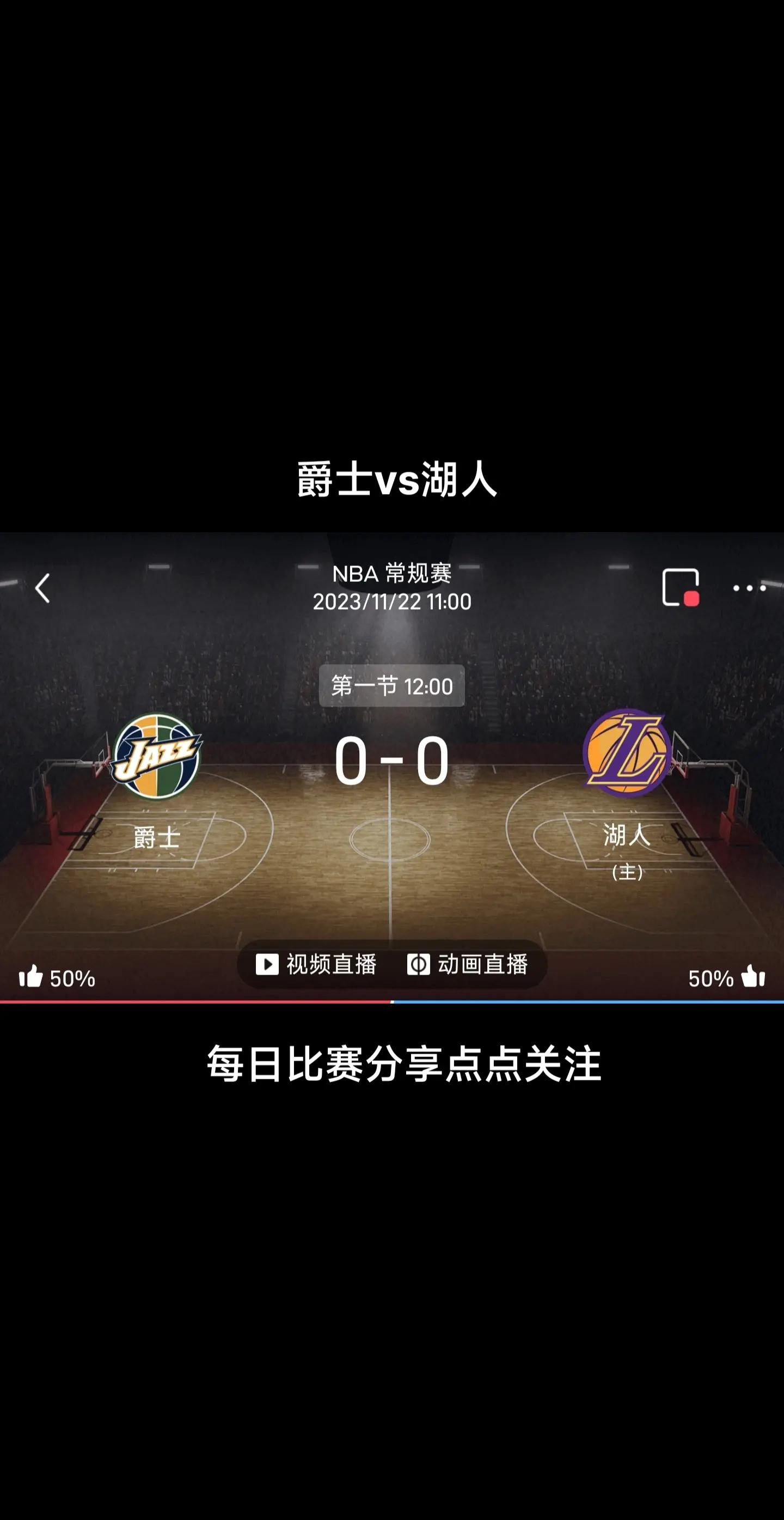 雷火电竞充值-包含爵士队外线火力强大，助球队击败焦点之战的词条