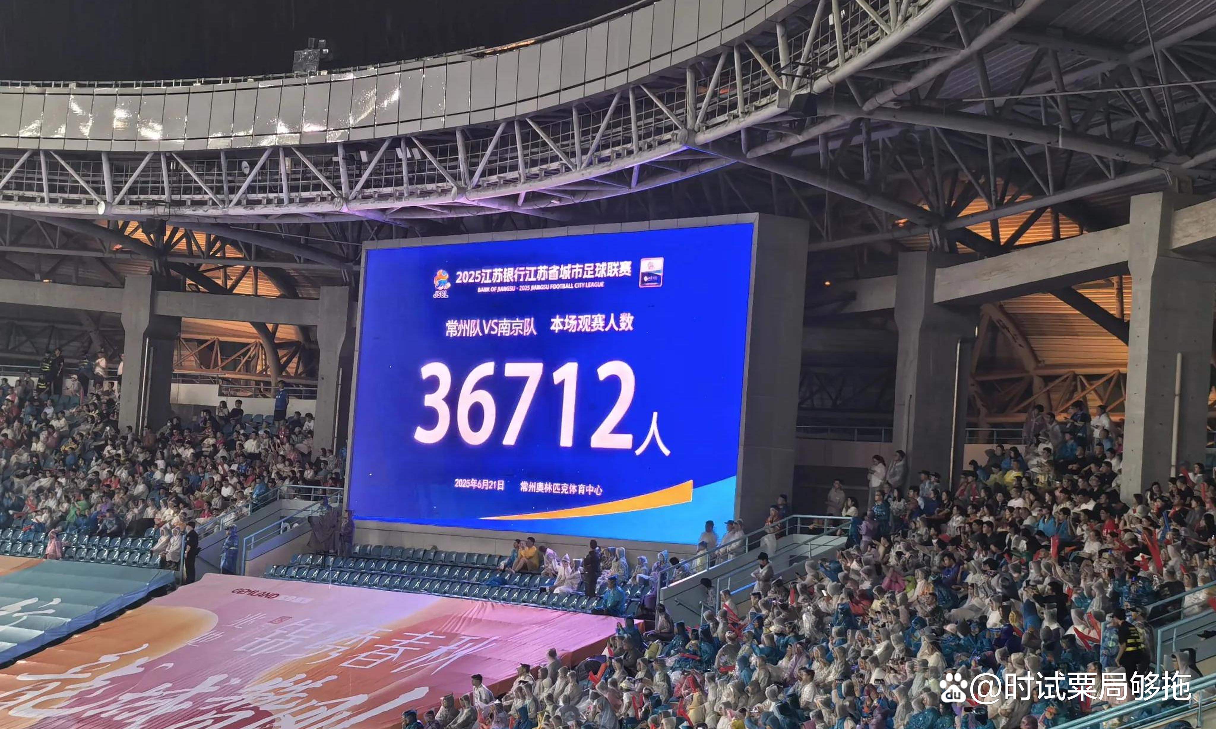 雷火电竞主播-南京城开启足球盛宴，球场上演百般较量的简单介绍