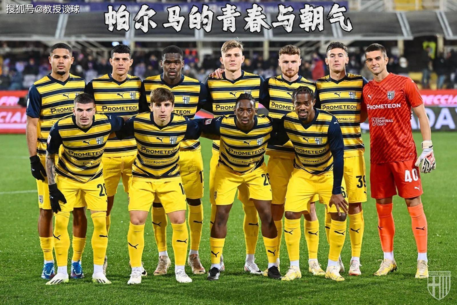 雷火电竞网址-包含乌迪内斯队客场失利，球队排名微降的词条