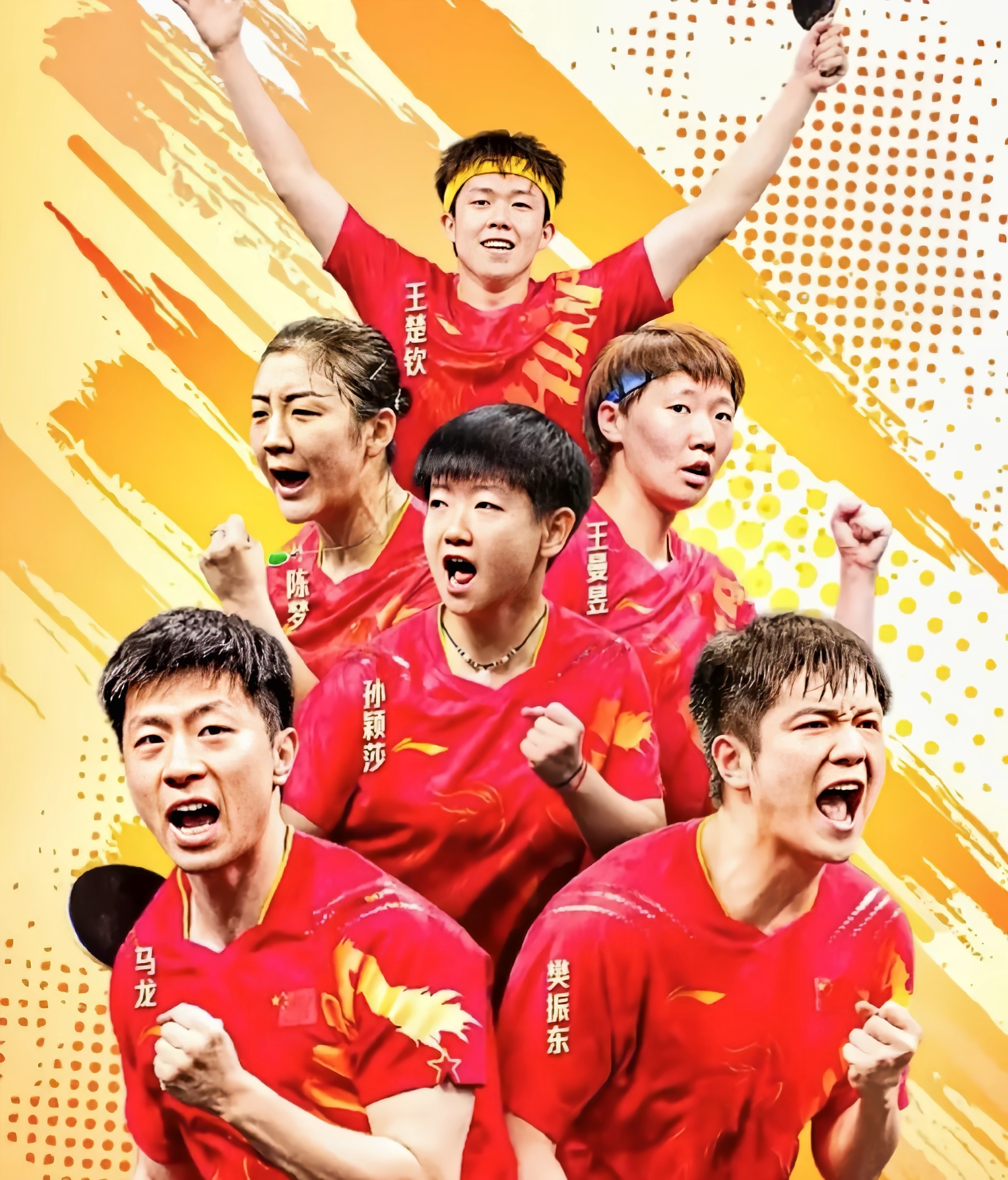 中国队翻盘法国队，马琳扛起全队