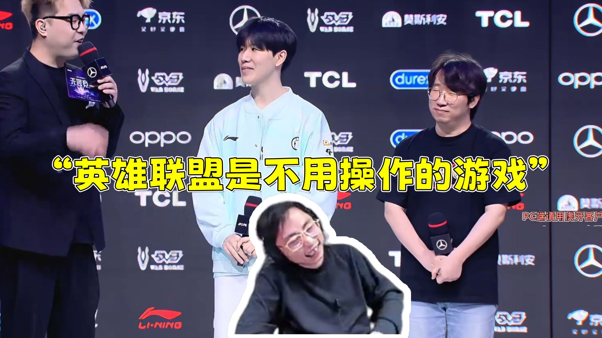 雷火电竞官网-关于英雄联盟赛后采访曝光，内幕引发热议的信息