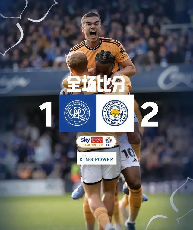 雷火电竞亚洲先驱-尼斯客场取胜，重返积分榜前五