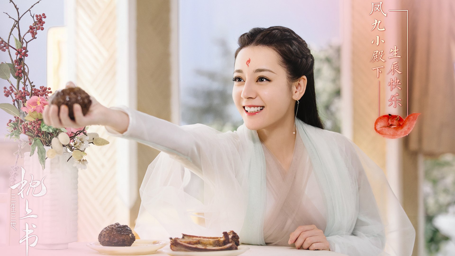 双重奏,欧冠雨夜的狂想与东契奇指尖的独舞