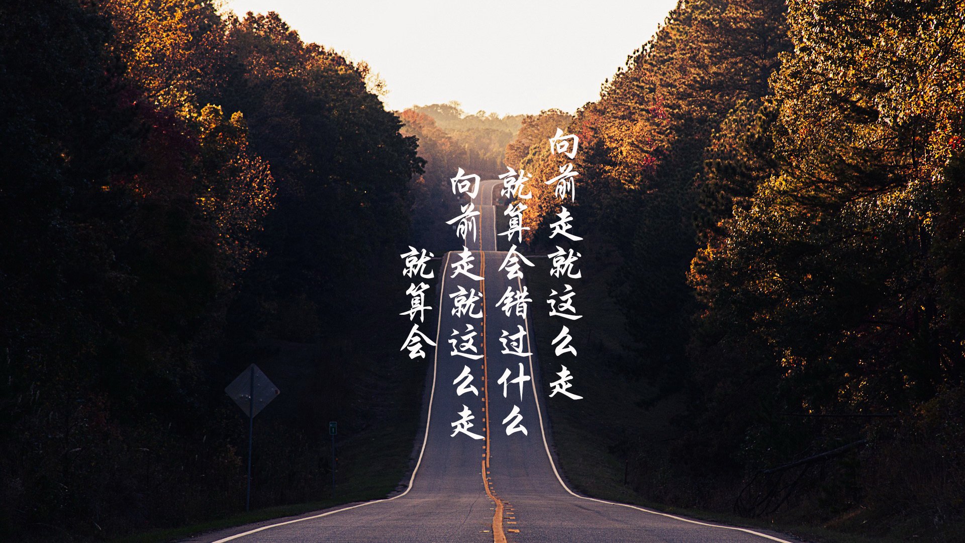 欧文，当北美星空照亮，巨星的脉搏随舞台轰鸣